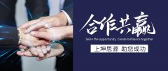 上坤思源签约北京北方博信测控技术有限公司网站SEO优化项目